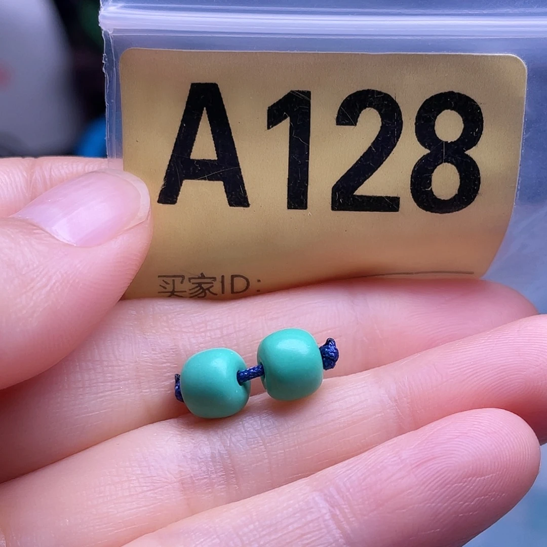 空竹粉丝专享十堰特色手工散珠