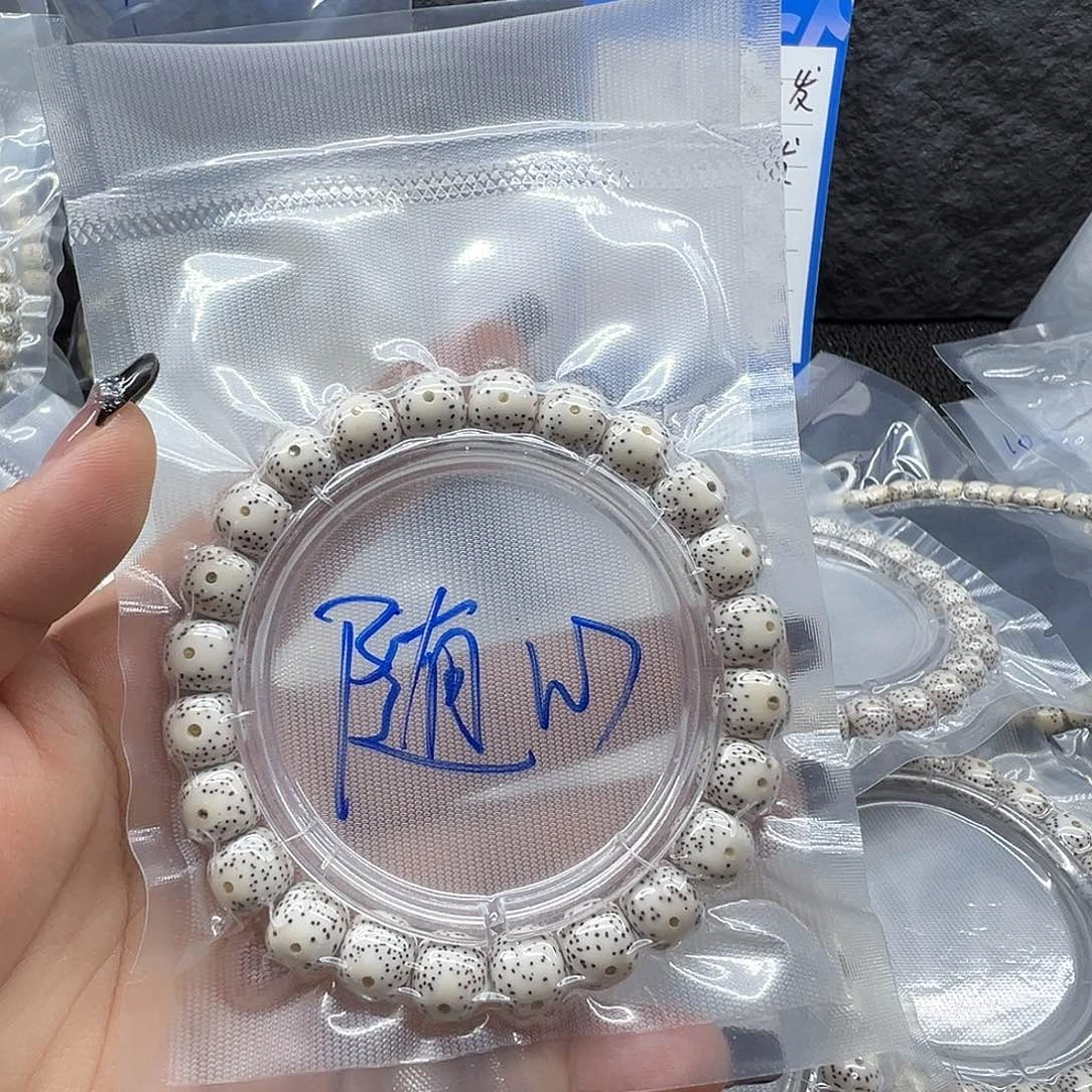 随***心星月菩提手串星月菩提手串