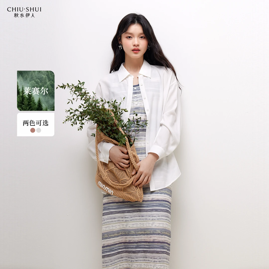 【直播优选】秋水伊人套装蕾丝流苏花边套装625101D010405