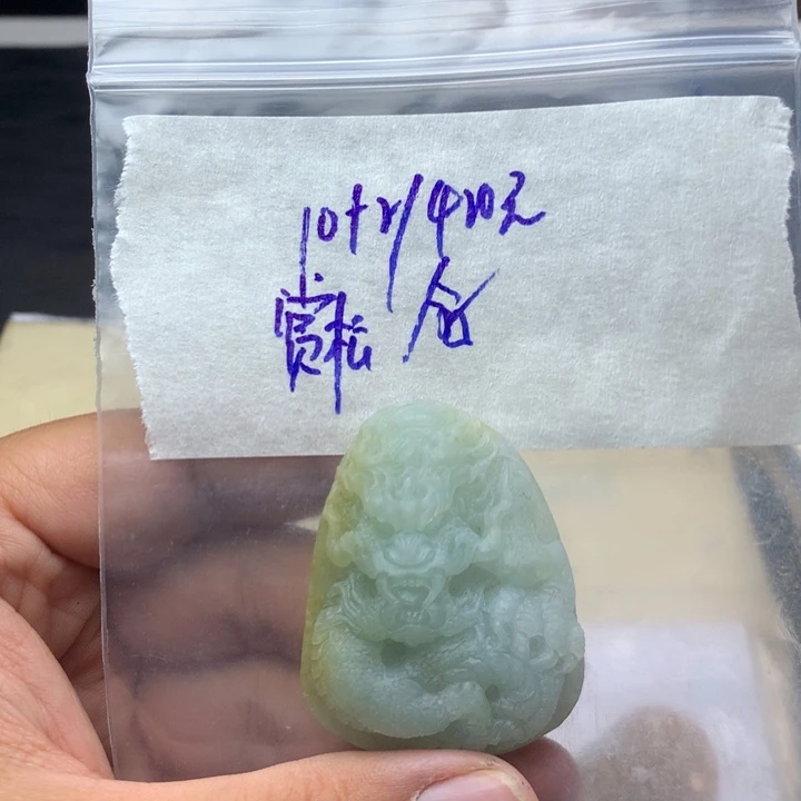 定制翡翠未镶嵌赏**涛翡翠