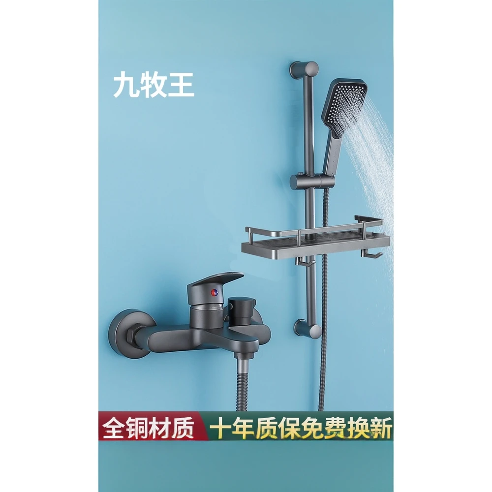 JIOWLE全铜淋浴花洒套简易水龙头家用冷热混水阀浴室浴缸增压龙头