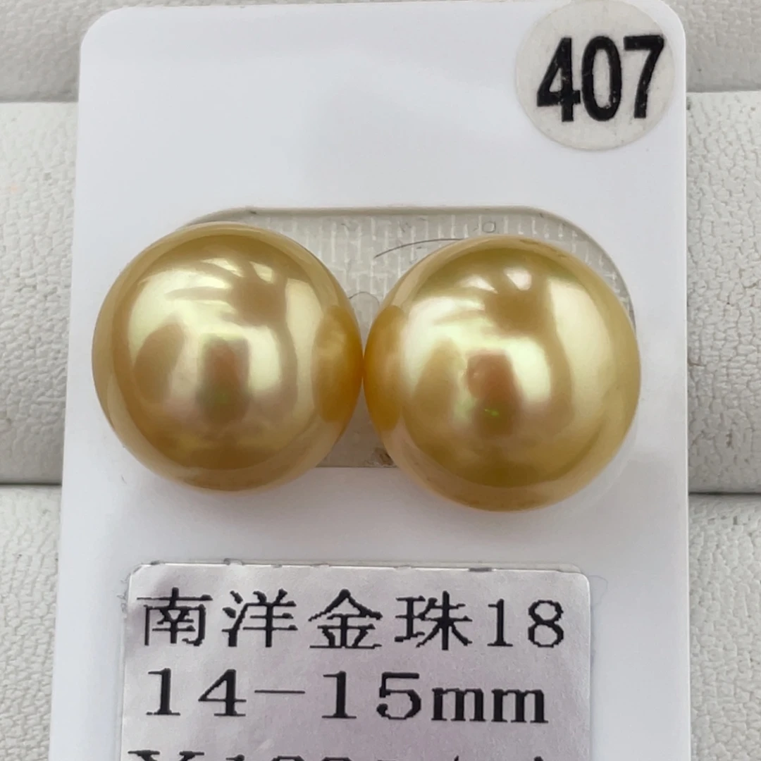 定制海水珍珠未镶嵌裸珠金珠14-15mm