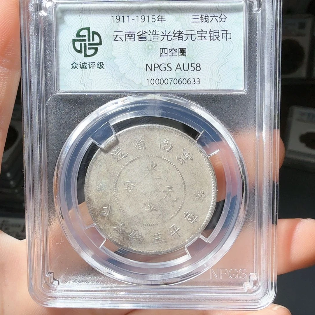 银披****狼58分半圆龙小师妹43