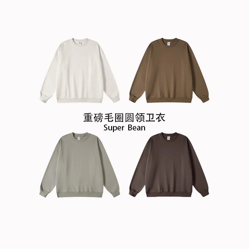 Super Bean 440G重磅美式短宽毛圈圆领卫衣。