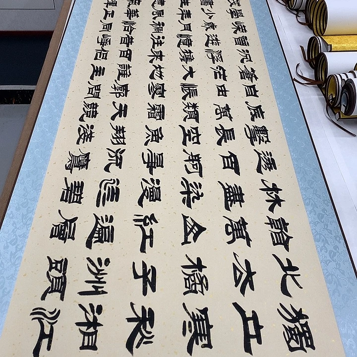 书法长沙刘生财带轴