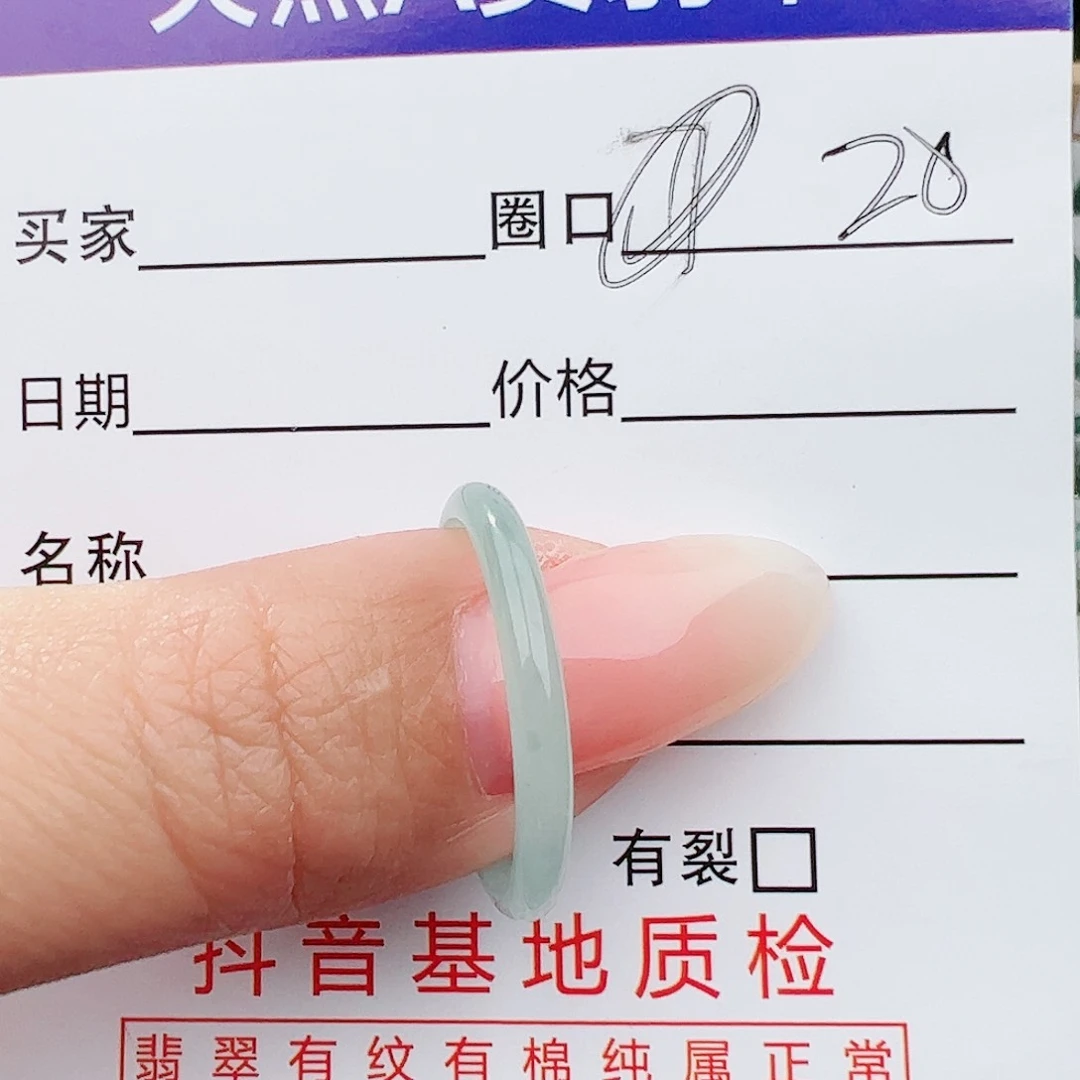 翡翠戒指未镶嵌若****头