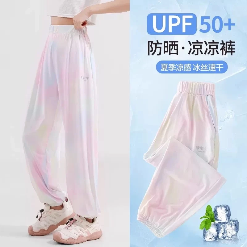 女童裤子夏季2025新款儿童冰丝速干防蚊长裤夏薄款防晒大童运动裤