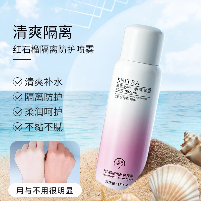 防护喷雾补水保湿隔离紫外线防晒霜SPF50