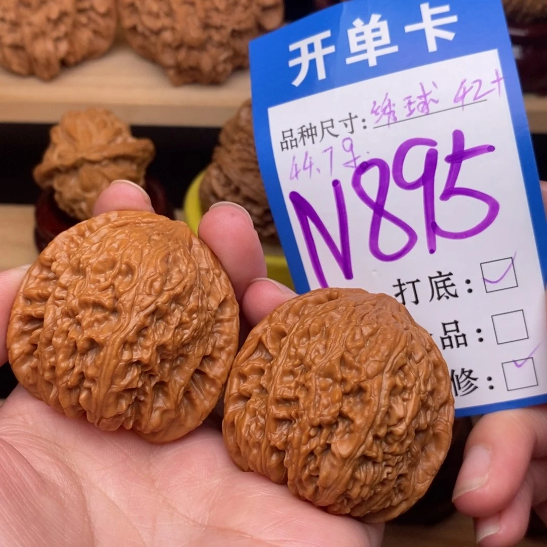 把件文玩核桃绣球42