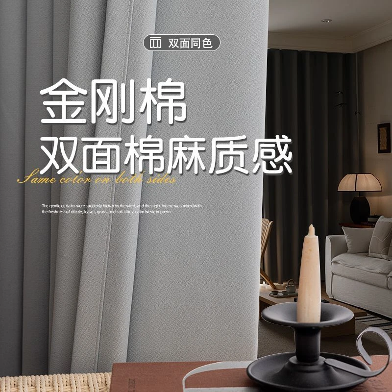 窗帘带杆全套窗帘遮光免打孔新款简约飘窗卧室客厅出租房