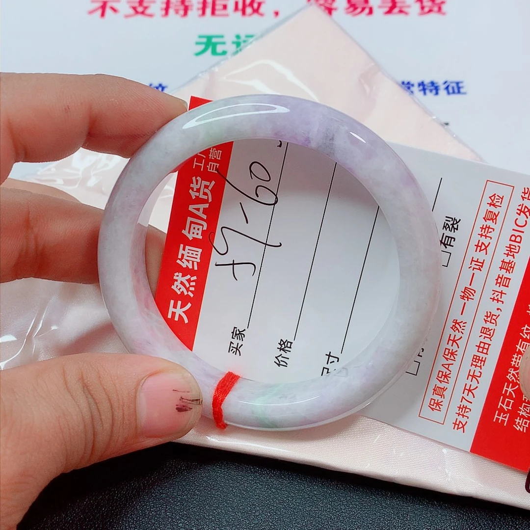 翡翠手镯未镶嵌翡翠