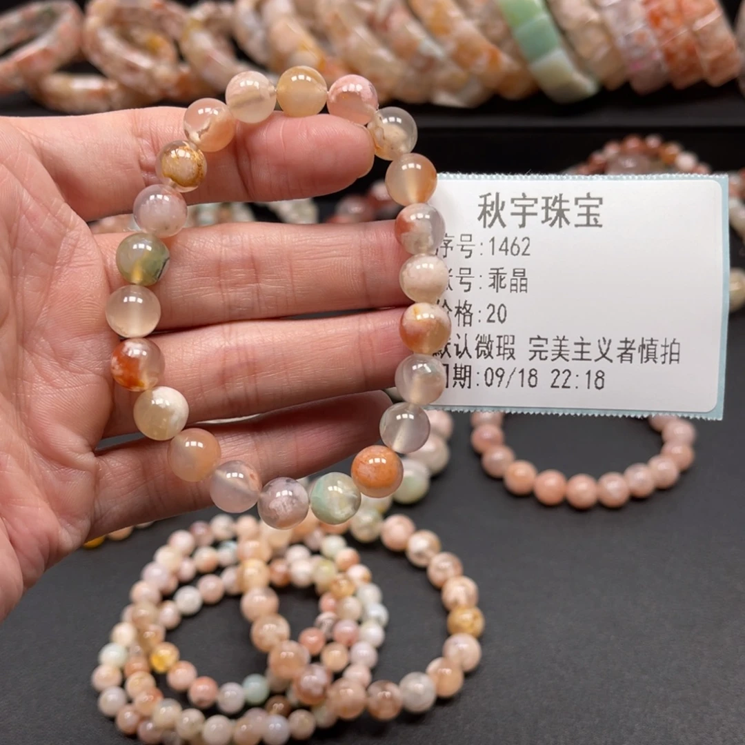 乖***晶未镶嵌手链玛瑙/玉髓