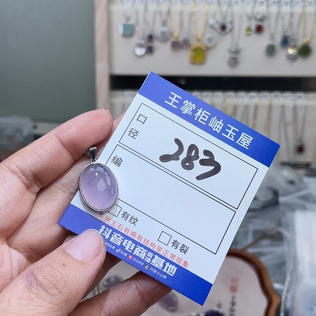 萤石银S925镶嵌颈饰