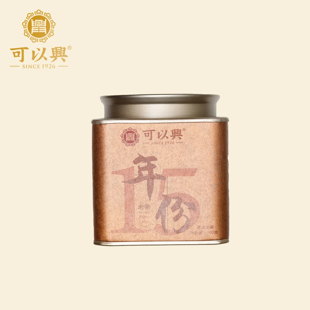 可以兴十五年陈 解块茶 普洱茶 普洱生茶 100克
