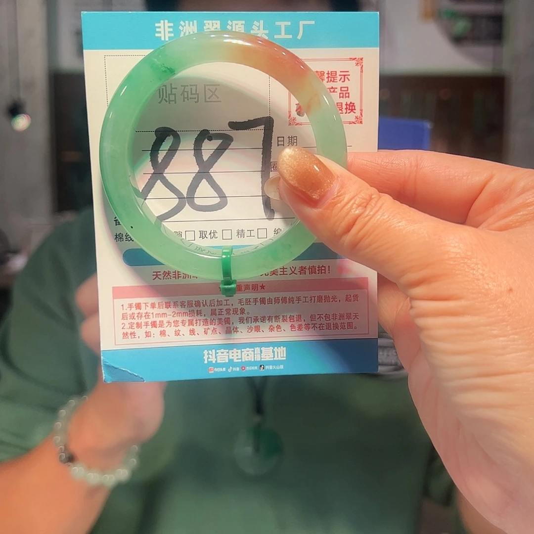 石英质玉未镶嵌手镯