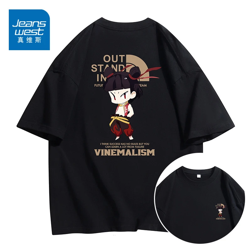 【真维斯】2025夏季新款230G重磅纯棉圆领男女同款百搭情侣打底衫