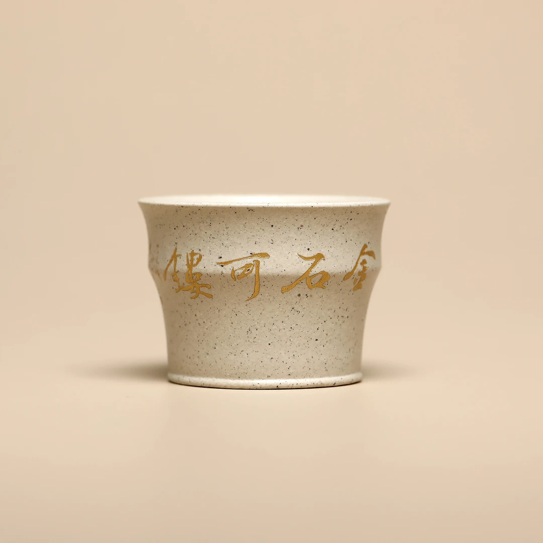 JCY-0498正品手工季畅园金石可镂羊脂段段泥紫砂杯主人杯