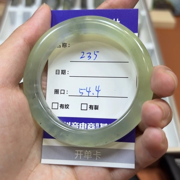 未镶嵌岫玉手镯天然