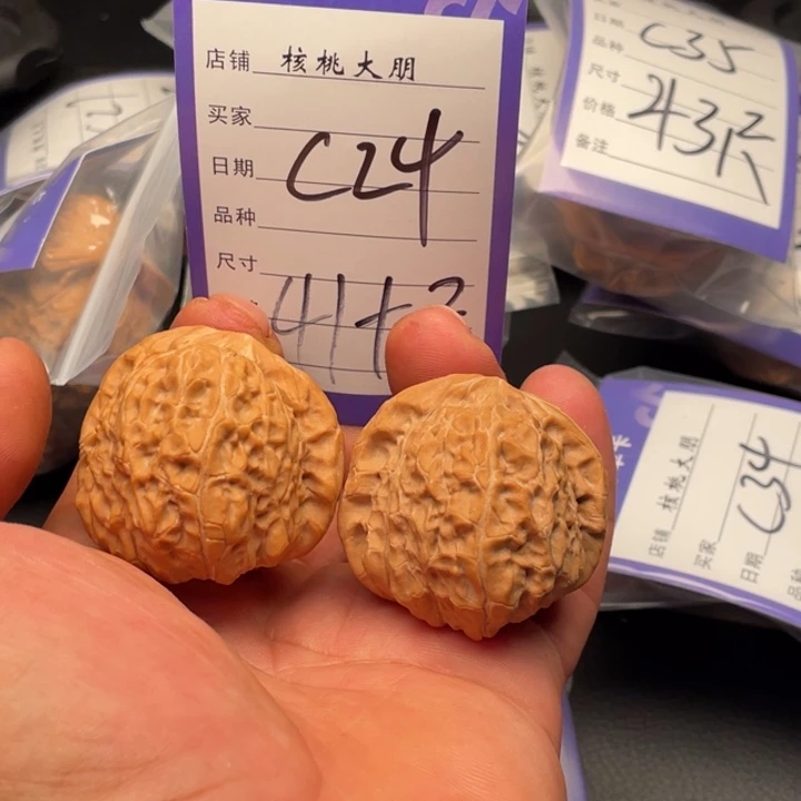 核桃南瓜41➕尺寸