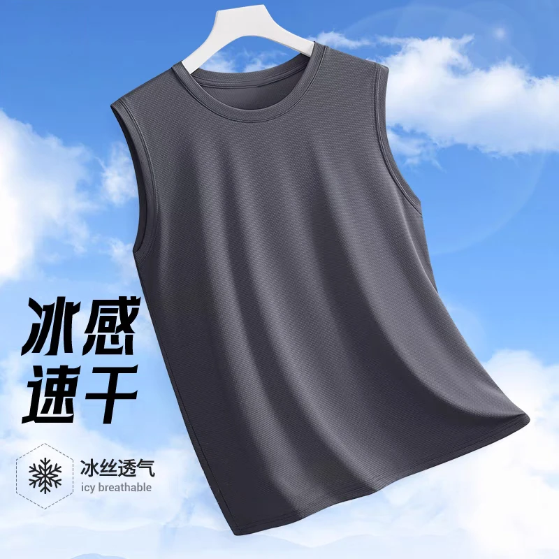 【夏季必备】速干运动背心男宽松冰丝无袖T恤健身训练跑步篮球坎肩