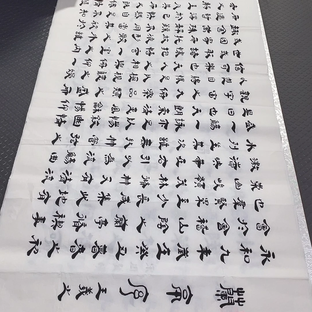 书法老师真人手写李