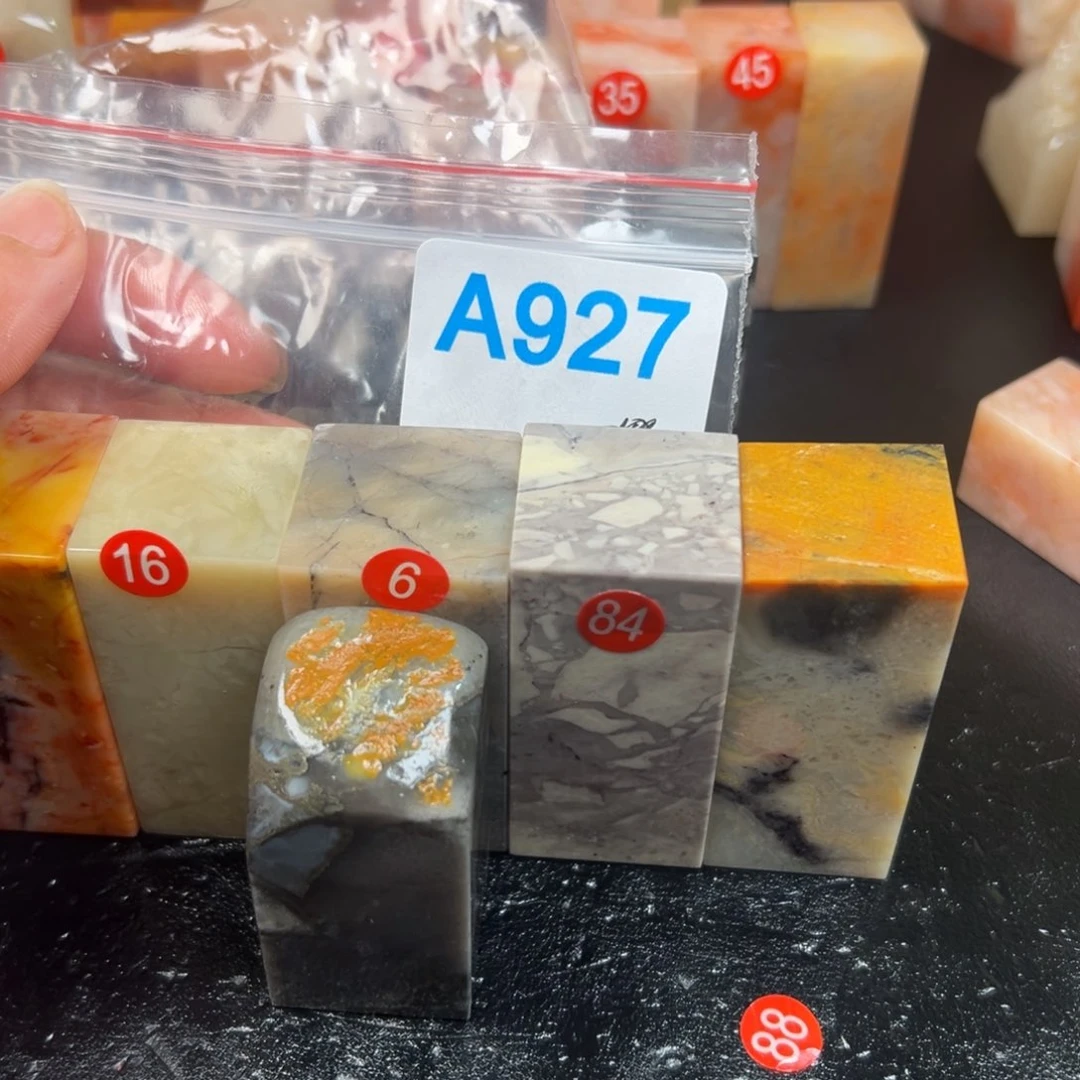 老挝石印石不**说老挝石