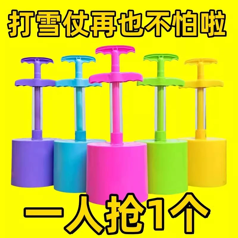 【抢到手9点9】新款创意煤球雪夹子蜂窝煤雪球夹冬天玩雪夹打雪仗夹