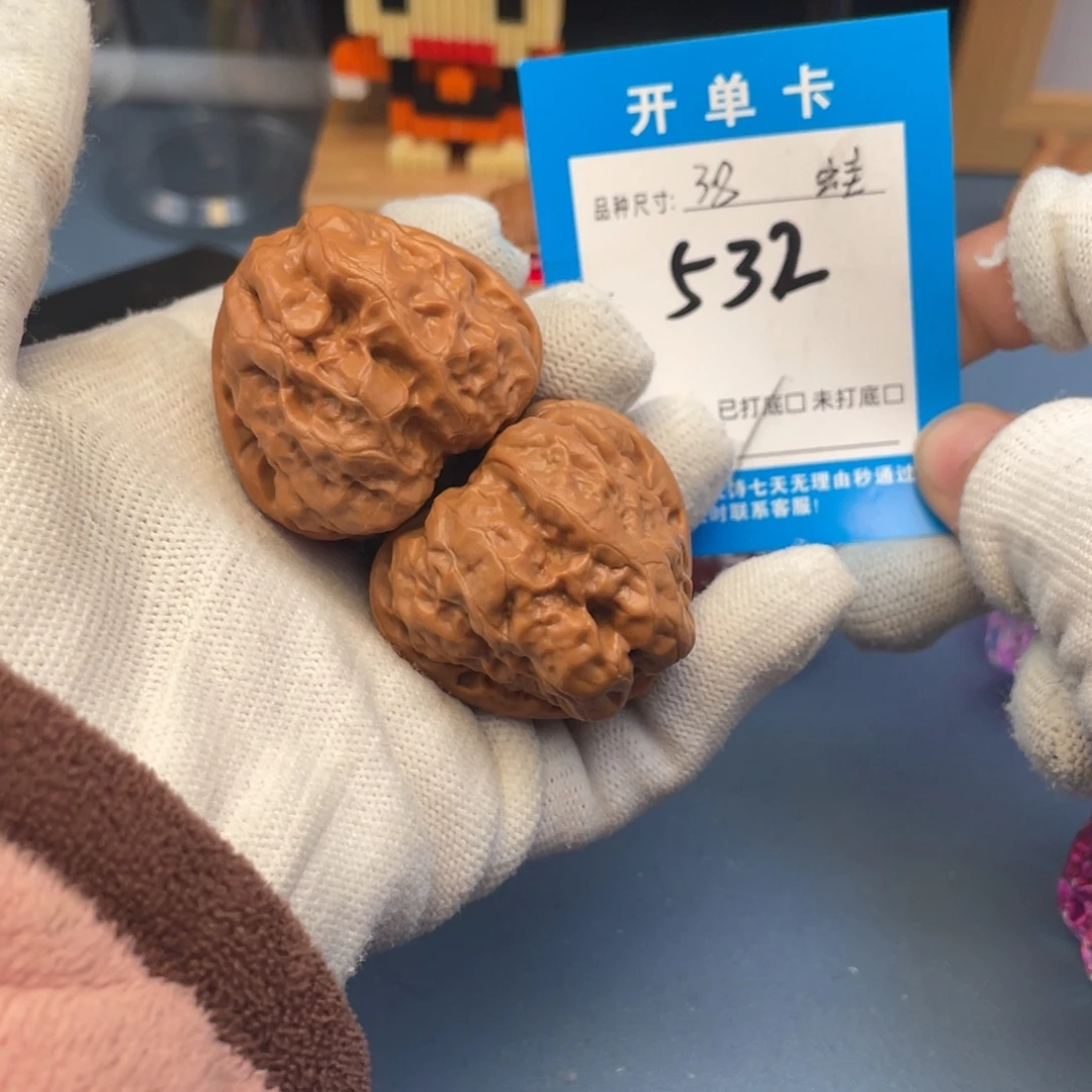 核桃文玩核桃蛤蟆头
