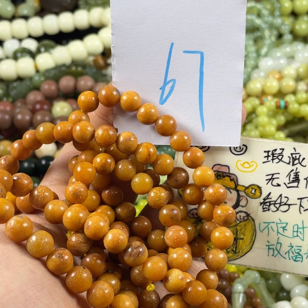 未镶嵌蛇纹石玉手串