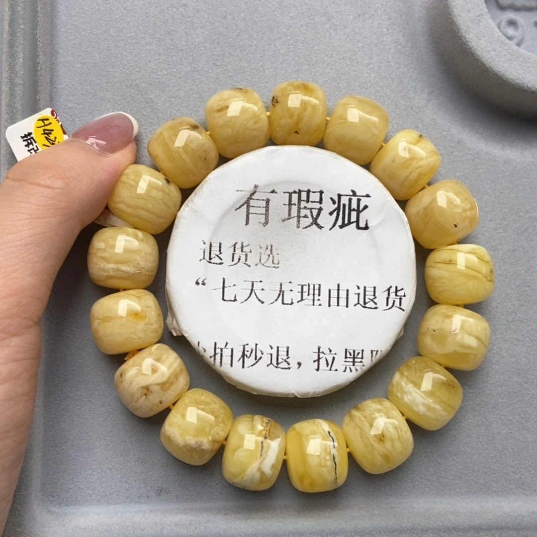 琥珀未镶嵌珠宝奇石9