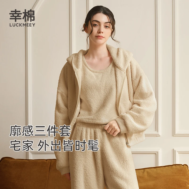 【王雪糕专属】幸棉品牌双十一专场，一定要来！