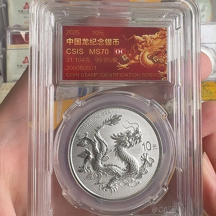 九***新纯银号码：206080001信泰评级