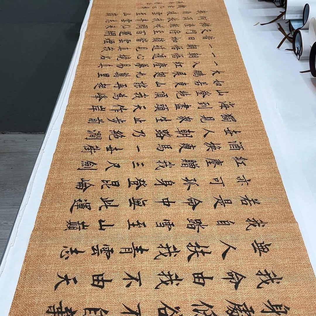 书法李淦老师青云志180×48