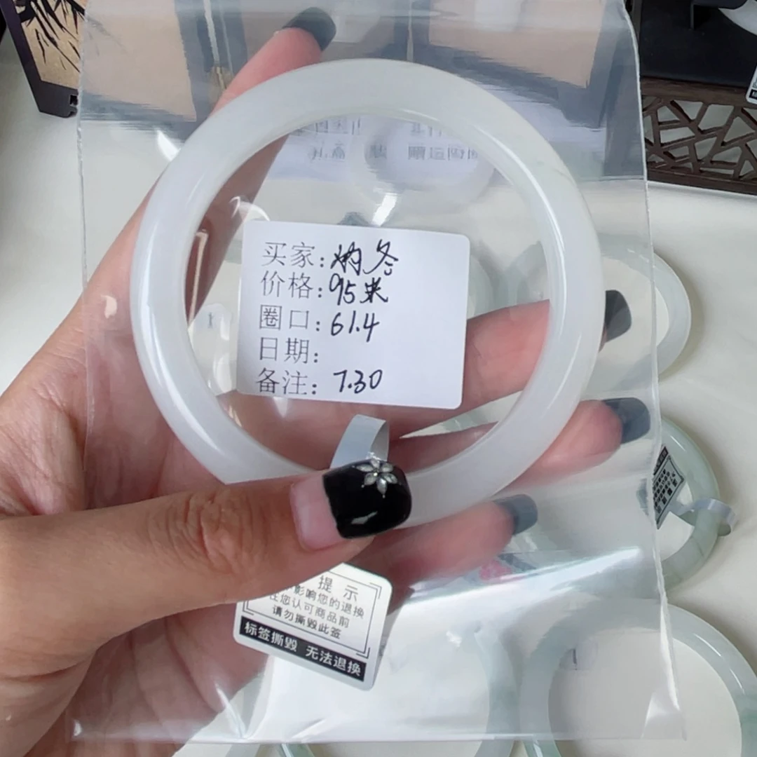 灼***冬石英质玉（金丝玉）手镯未镶嵌