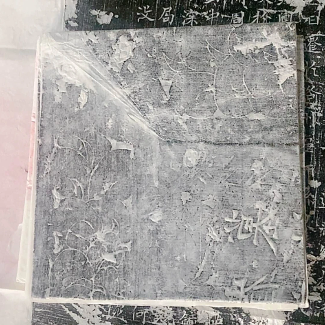 【闪购商品】拓片用纸其他玩*瑕疵5