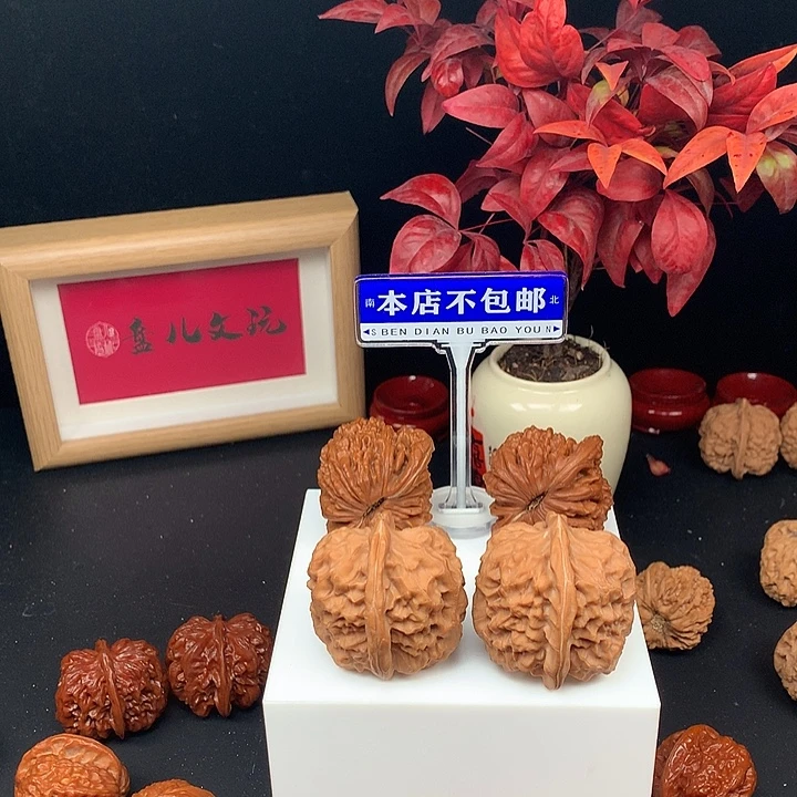 文玩核桃吊坠合欢