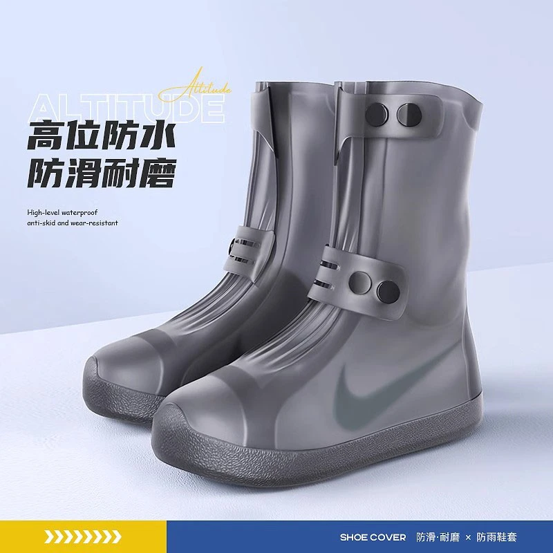 加厚耐磨雨鞋套男女通用女款加厚耐磨雨鞋套防水鞋套