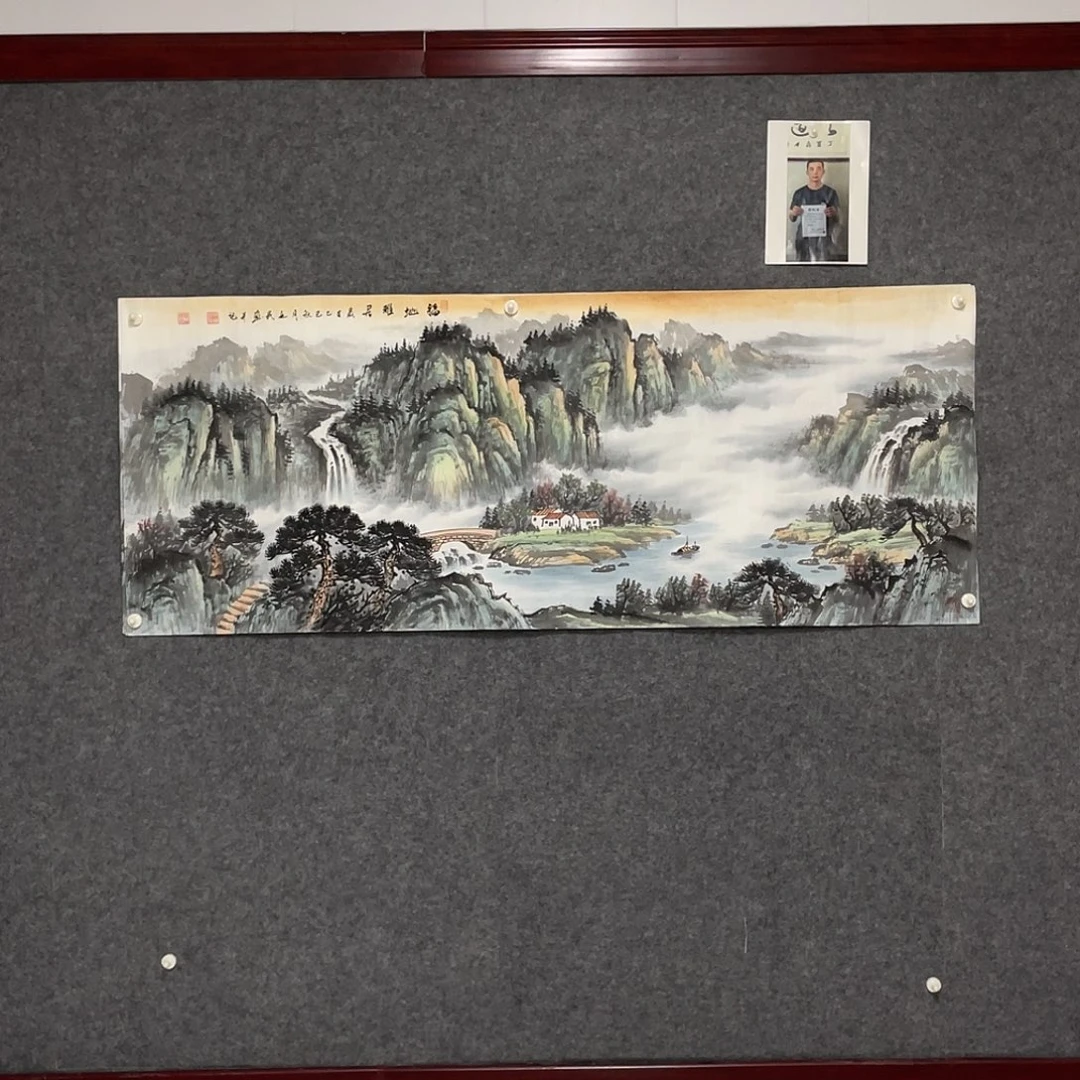 国画小六尺画芯 捡漏