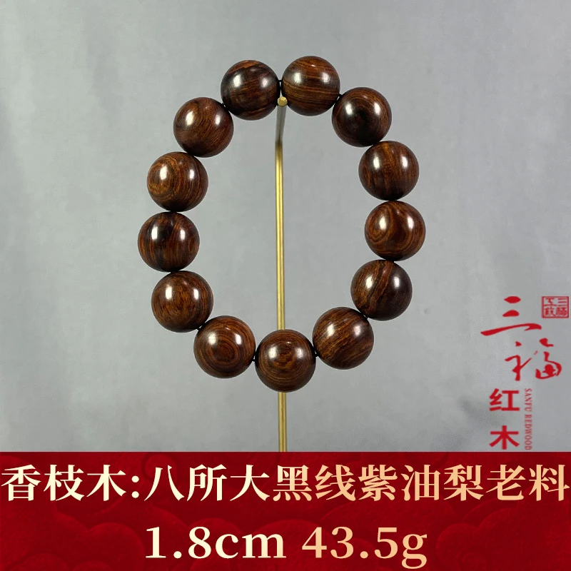 106964 八所大黑线紫油梨老料 香枝木