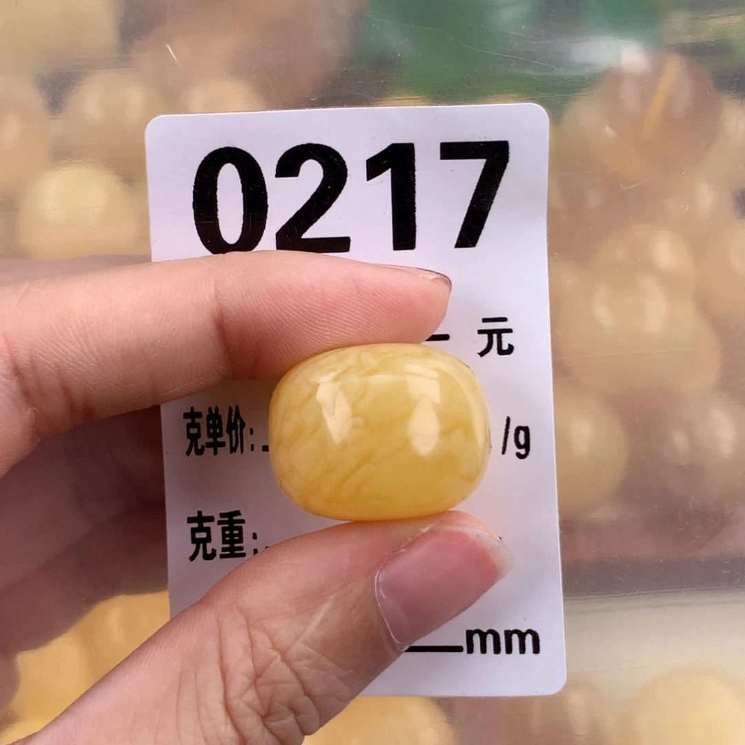 琥珀未镶嵌珠宝奇石21.1 16.8