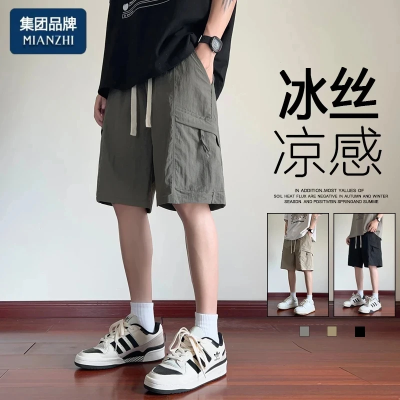 森马集团棉致工装短裤男夏季冰丝速干休闲裤子宽松薄款运动五分裤