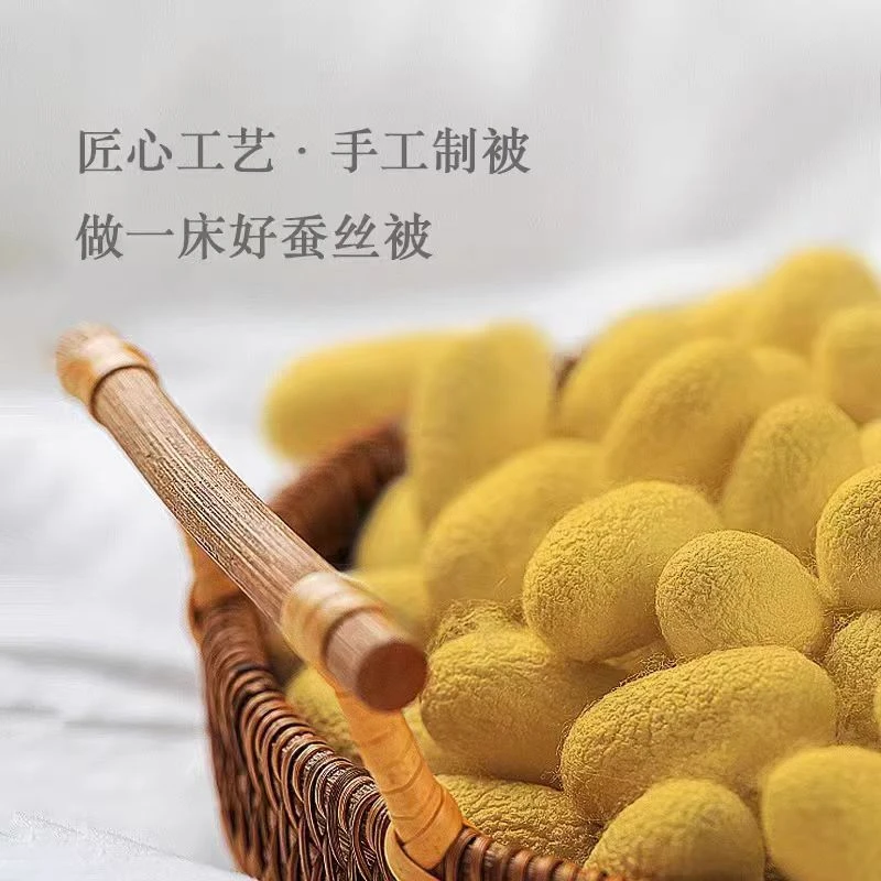 （体验款夏被）100%黄金桑蚕丝被夏被