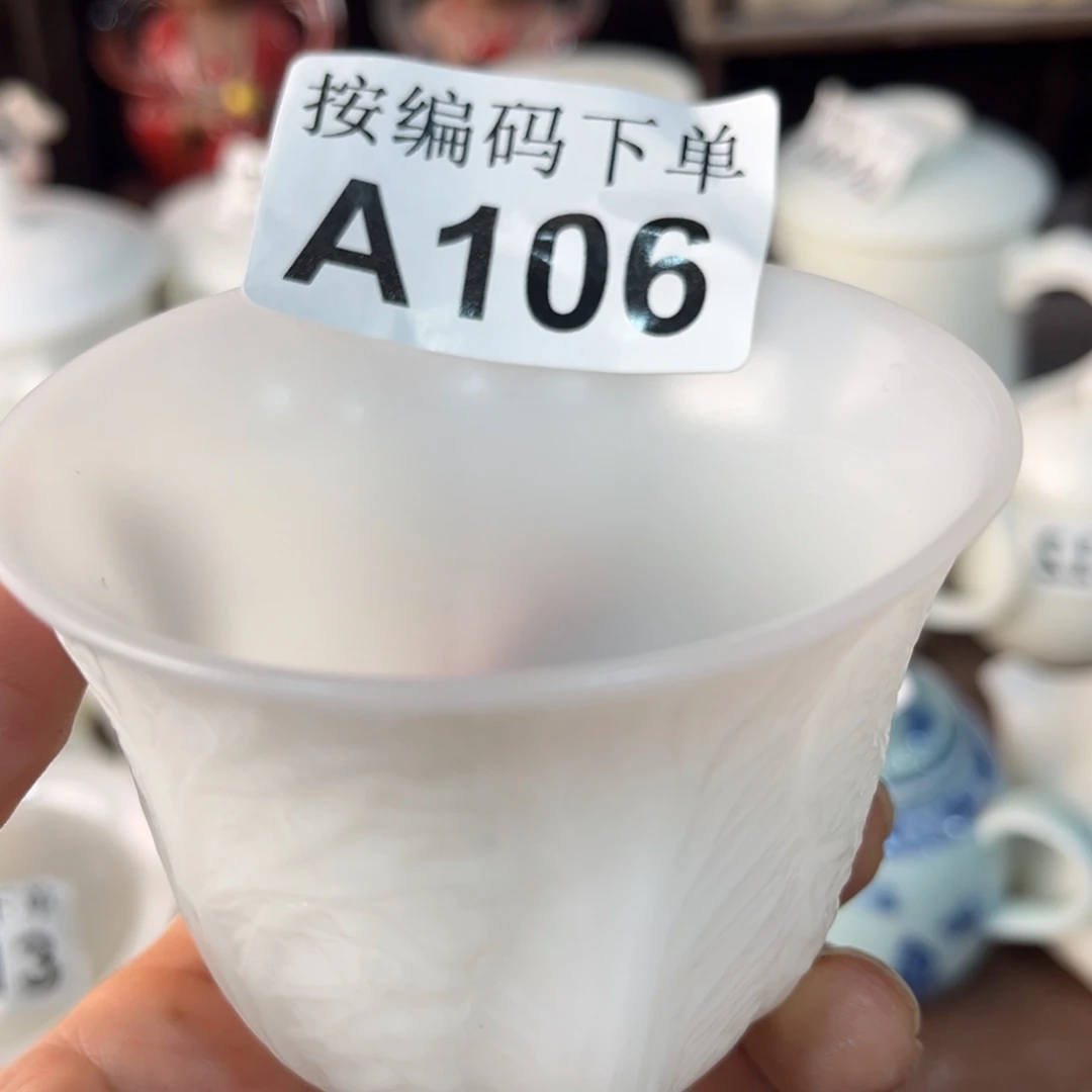德化陶瓷有限公司