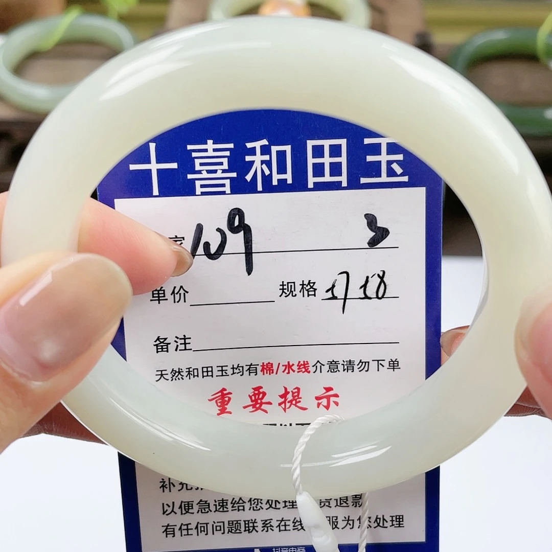 【闪购商品】未镶嵌手镯和田玉