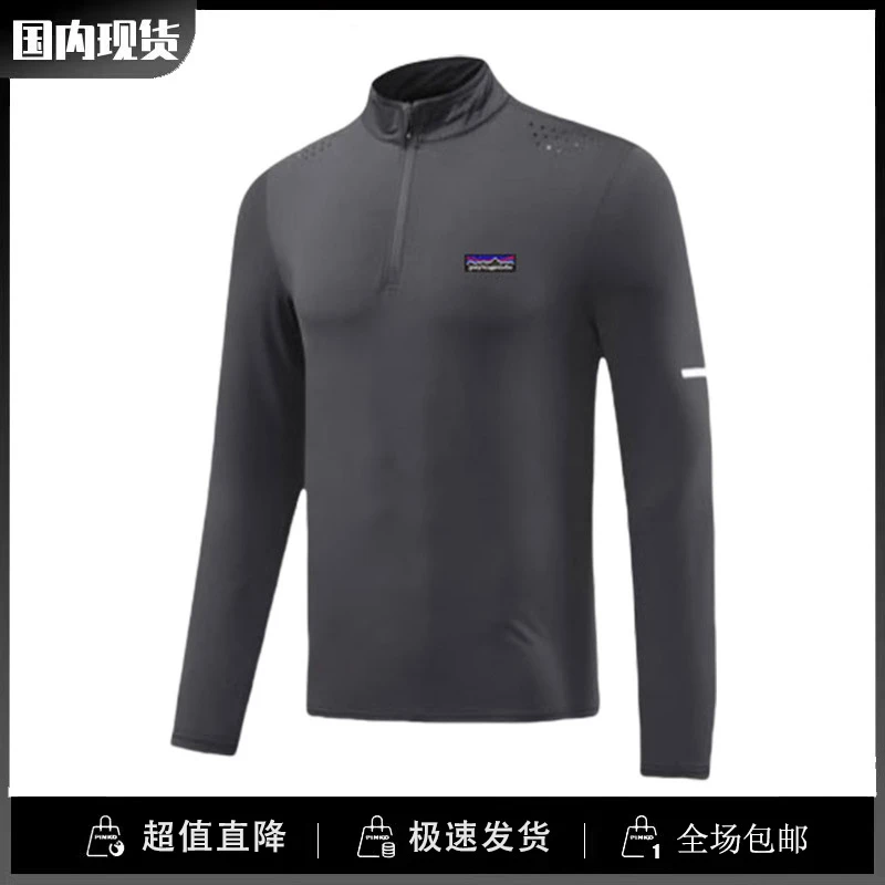 巴塔正品paytogenda潮现货健身衣男士春秋季速干修身运动骑行服