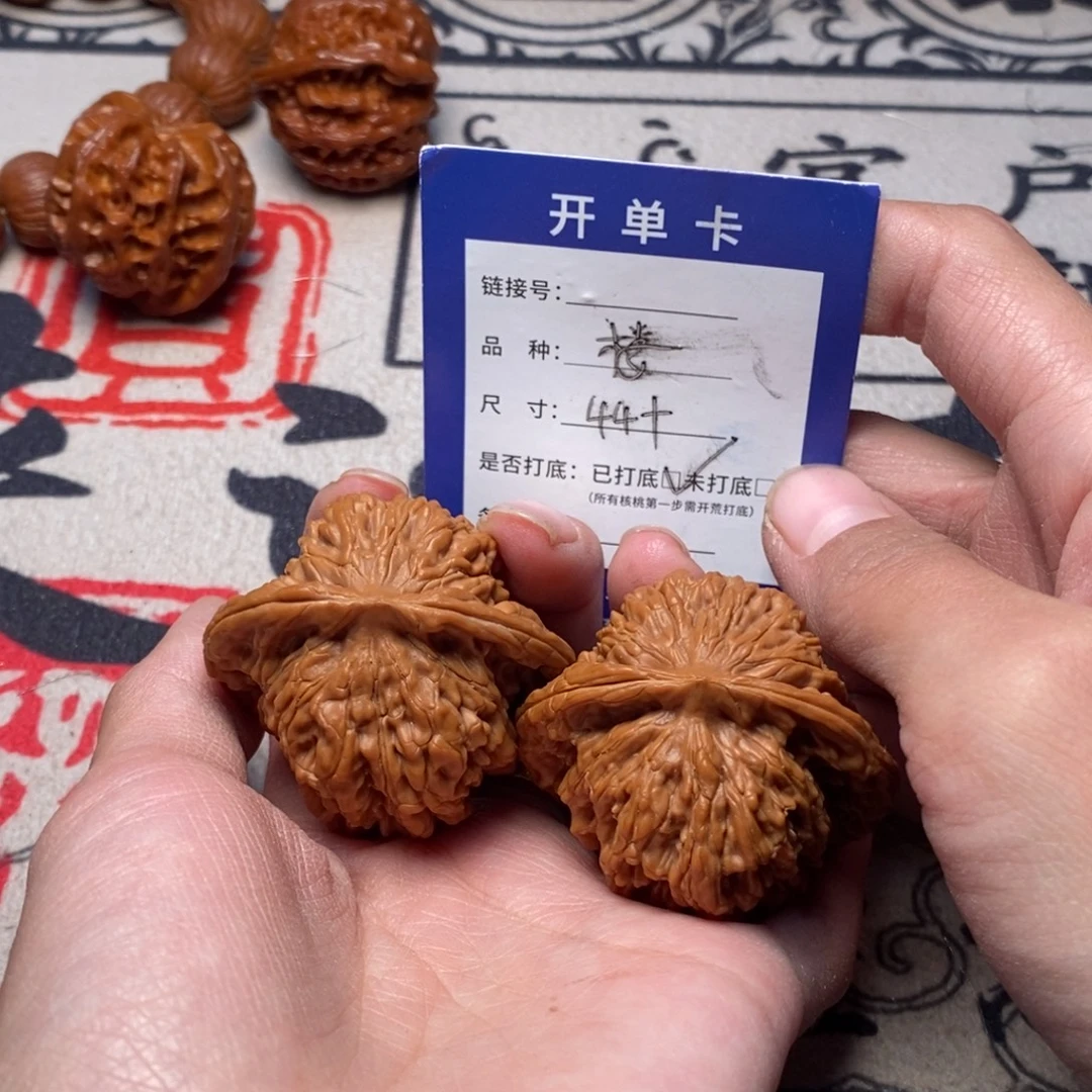 辻***)文玩核桃把件文玩