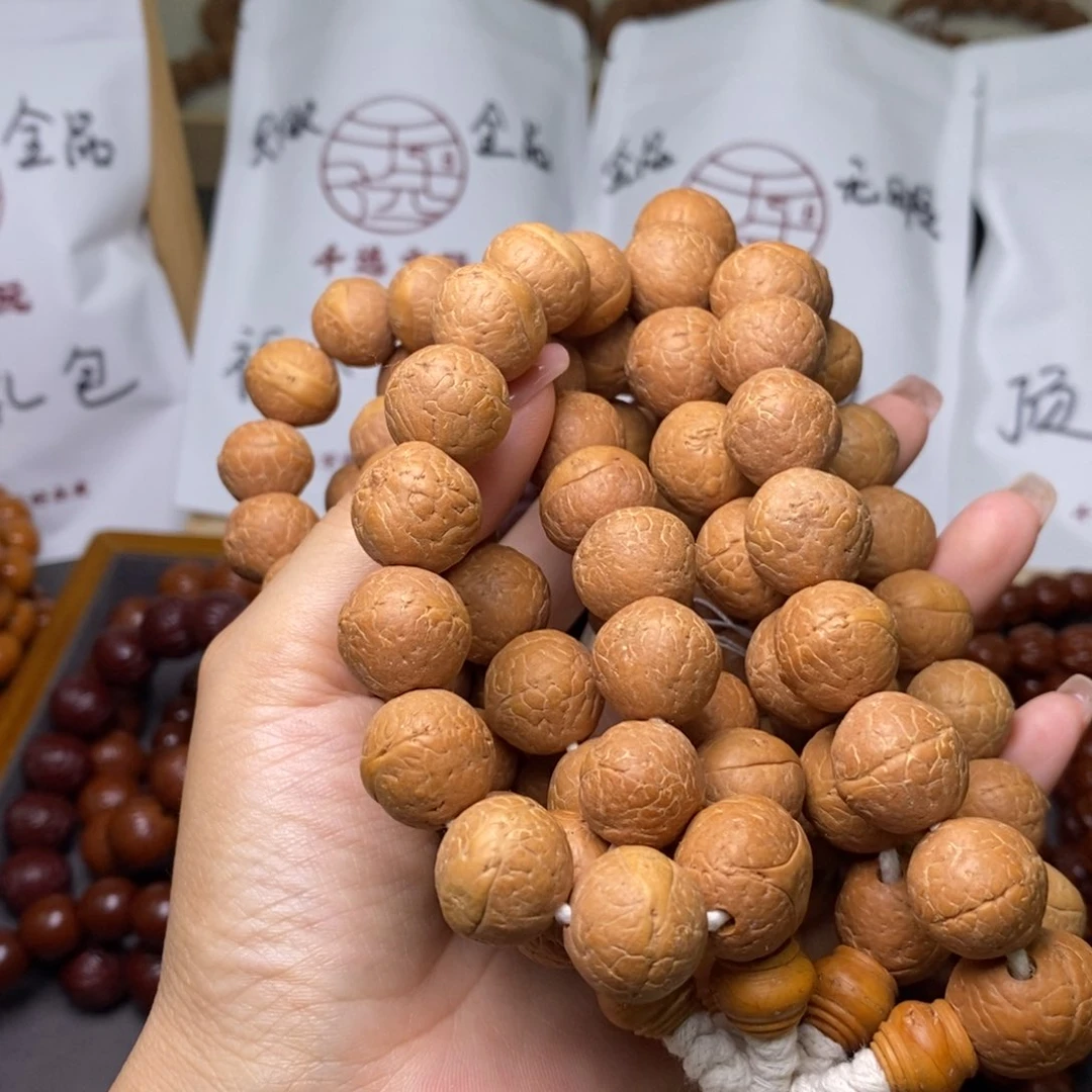 猴头核桃手串凤眼