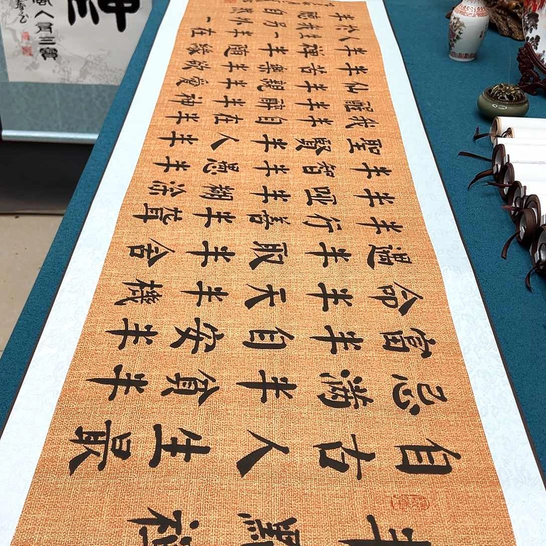 书法手工精装裱纯手写精品銘家假一赔万