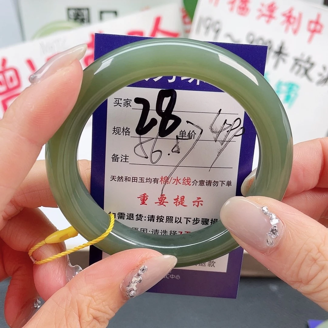 未镶嵌手镯和田玉
