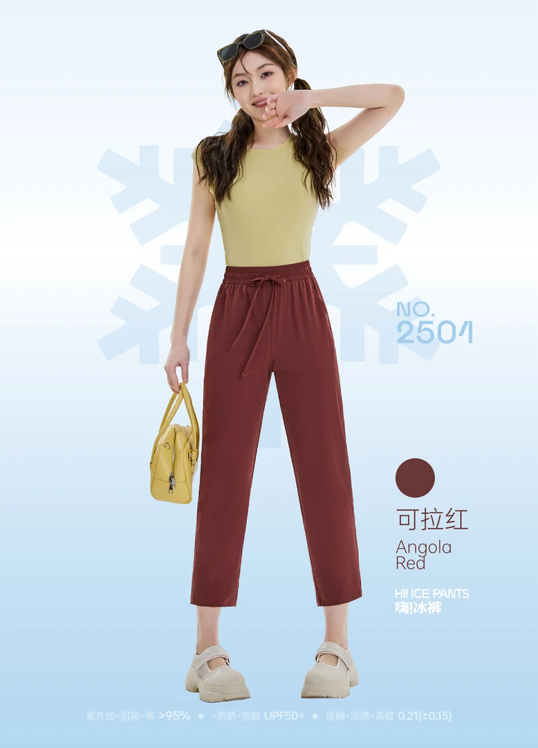 春夏时尚透气薄款显瘦休闲直筒女裤适合通勤户外穿着